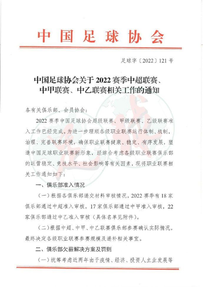 这种不同类型的侵略性在比赛中是有好处的，而且这是一个非常积极的方面。